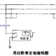 How to phase overhead lines